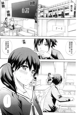 Page 25 of Watashi no Shitai ○○na Koto | 我所想做的○○行為
