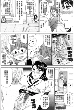 Page 49 of Watashi no Shitai ○○na Koto | 我所想做的○○行為