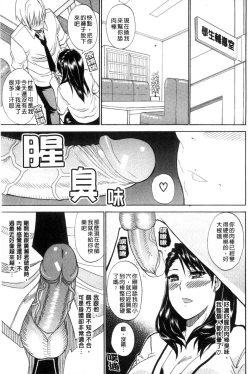 Page 50 of Watashi no Shitai ○○na Koto | 我所想做的○○行為