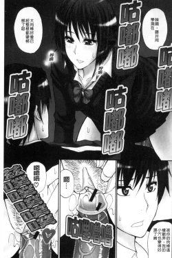 Page 68 of Watashi no Shitai ○○na Koto | 我所想做的○○行為