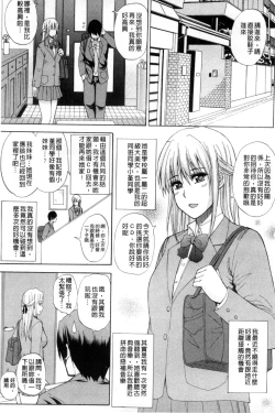 Page 72 of Watashi no Shitai ○○na Koto | 我所想做的○○行為