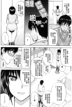 Page 97 of Watashi no Shitai ○○na Koto | 我所想做的○○行為