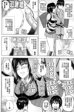 Page 99 of Watashi no Shitai ○○na Koto | 我所想做的○○行為