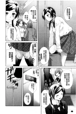 Page 26 of OneOnee-san no Mitsu Ana | 甜姐小洞洞
