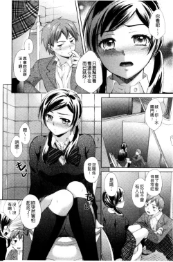 Page 32 of OneOnee-san no Mitsu Ana | 甜姐小洞洞