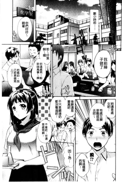 Page 93 of OneOnee-san no Mitsu Ana | 甜姐小洞洞