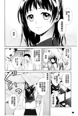 Page 94 of OneOnee-san no Mitsu Ana | 甜姐小洞洞