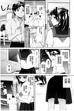 Page 95 of OneOnee-san no Mitsu Ana | 甜姐小洞洞