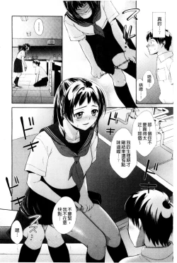Page 98 of OneOnee-san no Mitsu Ana | 甜姐小洞洞