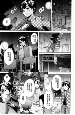 Page 9 of OneOnee-san no Mitsu Ana | 甜姐小洞洞