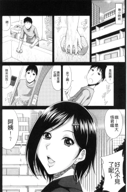 Page 126 of Chounyuusai