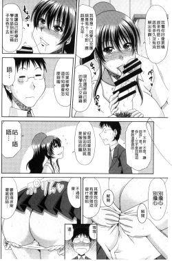 Page 14 of Chounyuusai