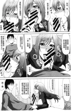 Page 170 of Chounyuusai