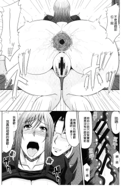 Page 176 of Chounyuusai