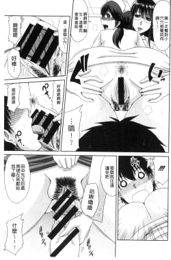 Page 35 of Chounyuusai