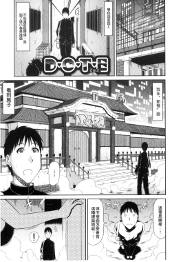 Page 45 of Chounyuusai