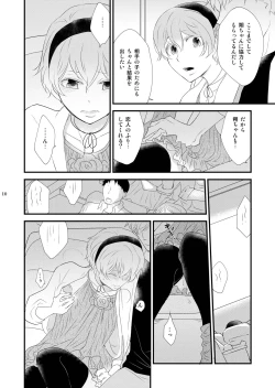 Page 10 of Josou no Ore to Osananajimi no Tarashi no Senpai ga Date Shimasu