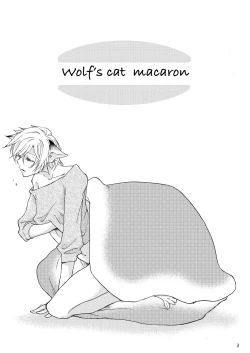Page 2 of WOLF'S CAT Macaron: