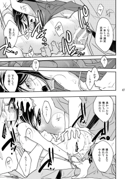 Page 47 of Kazura to Nie