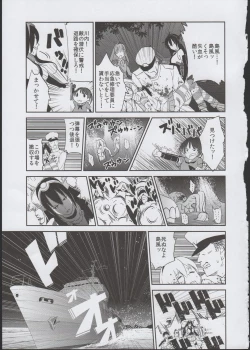 Page 15 of Shimakaze Orusuban