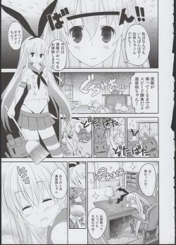 Page 5 of Shimakaze Orusuban