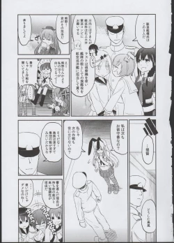 Page 9 of Shimakaze Orusuban