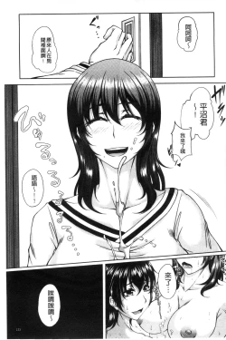 Page 125 of Bosai Gokan