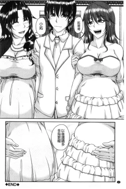 Page 84 of Bosai Gokan