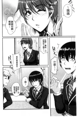 Page 8 of Bosai Gokan