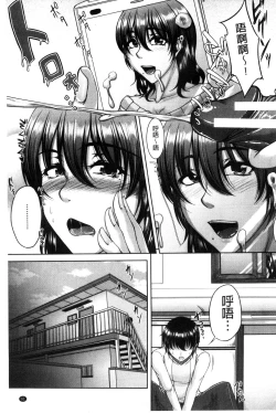 Page 93 of Bosai Gokan