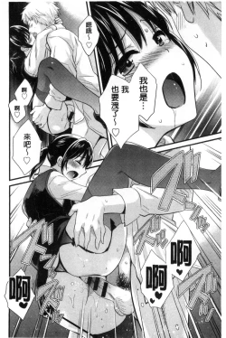 Page 153 of OotaniCosplay Situation of Miss Ootani | 大谷小姐的COSPLAY事件