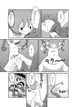 Page 23 of Shoujo to Ratai to Akumatsuki!