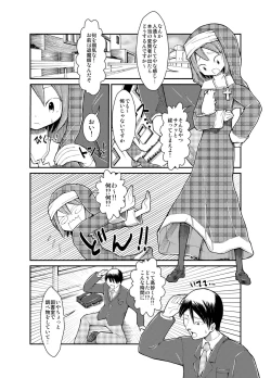 Page 6 of Shoujo to Ratai to Akumatsuki!