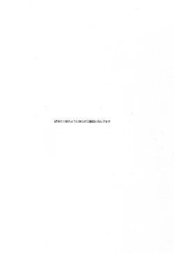 Page 4 of Mendo na Otoko