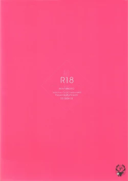 Page 2 of Sugaru Meimou