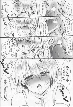 Page 28 of THEREFORE