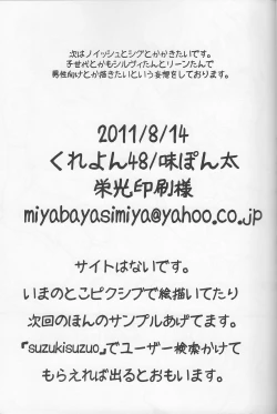 Page 37 of THEREFORE