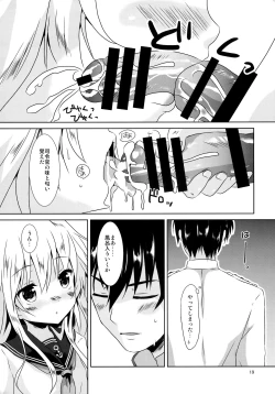 Page 18 of Hibiki Smell