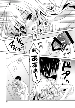 Page 21 of Hibiki Smell