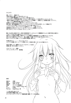 Page 25 of Hibiki Smell