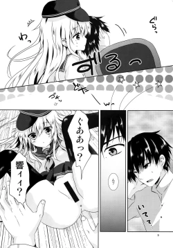 Page 8 of Hibiki Smell