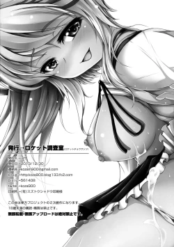Page 30 of Etsu no Yodomi Dainishou Mononobe no Futo, Ecchi na Shugyou Ganbaru!