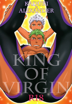 Download KING OF VIRGIN
