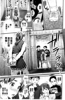 Page 10 of Osumashi × Omorashi × Onee-san | 一本正經×一洩千里×大姊姊