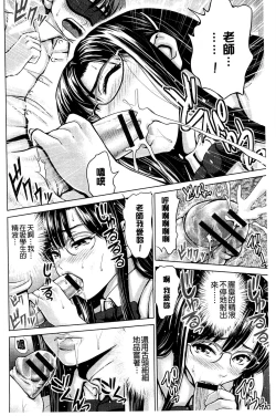 Page 135 of Osumashi × Omorashi × Onee-san | 一本正經×一洩千里×大姊姊