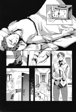 Page 13 of Kaijuu Gai