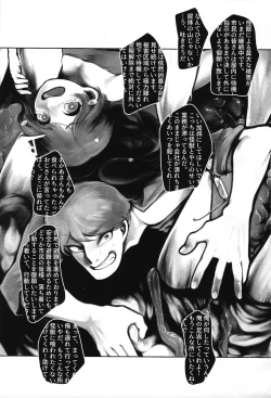 Page 2 of Kaijuu Gai