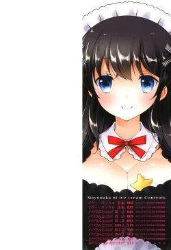 Page 4 of Mayonaka ni Ice Cream | 深夜裡柔滑香甜的冰淇淋