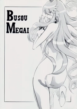 Page 20 of Cure2 Heart