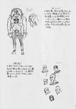 Page 20 of PIECE OF HEEL II